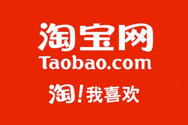 淘寶直播退出怎么聽聲音