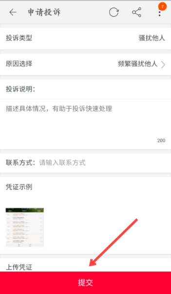 微信截圖_20201128165541.png