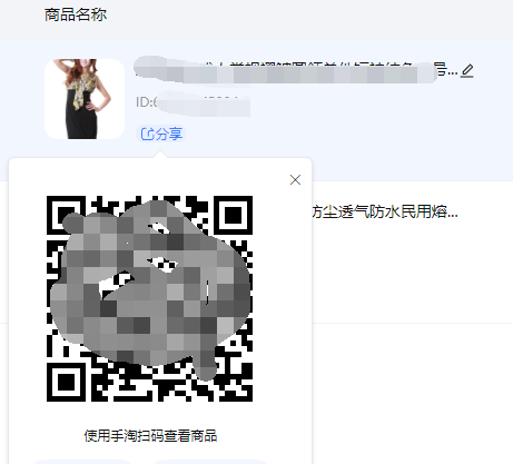 QQ截圖20220816160524