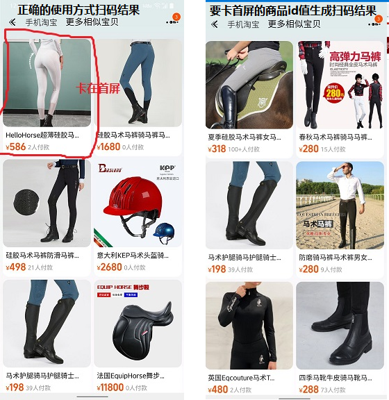 手淘其他店鋪詳情1