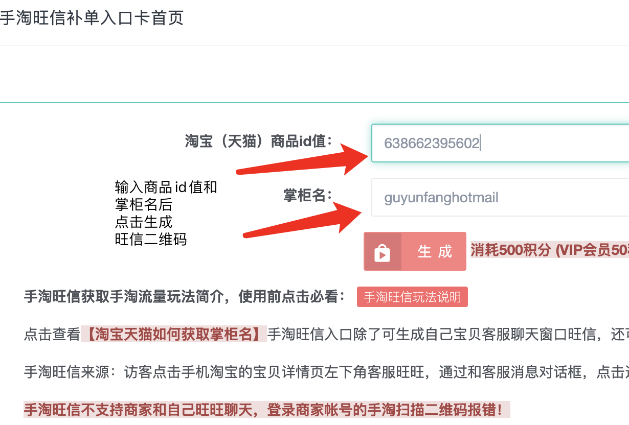 QQ20220808-143430@2x