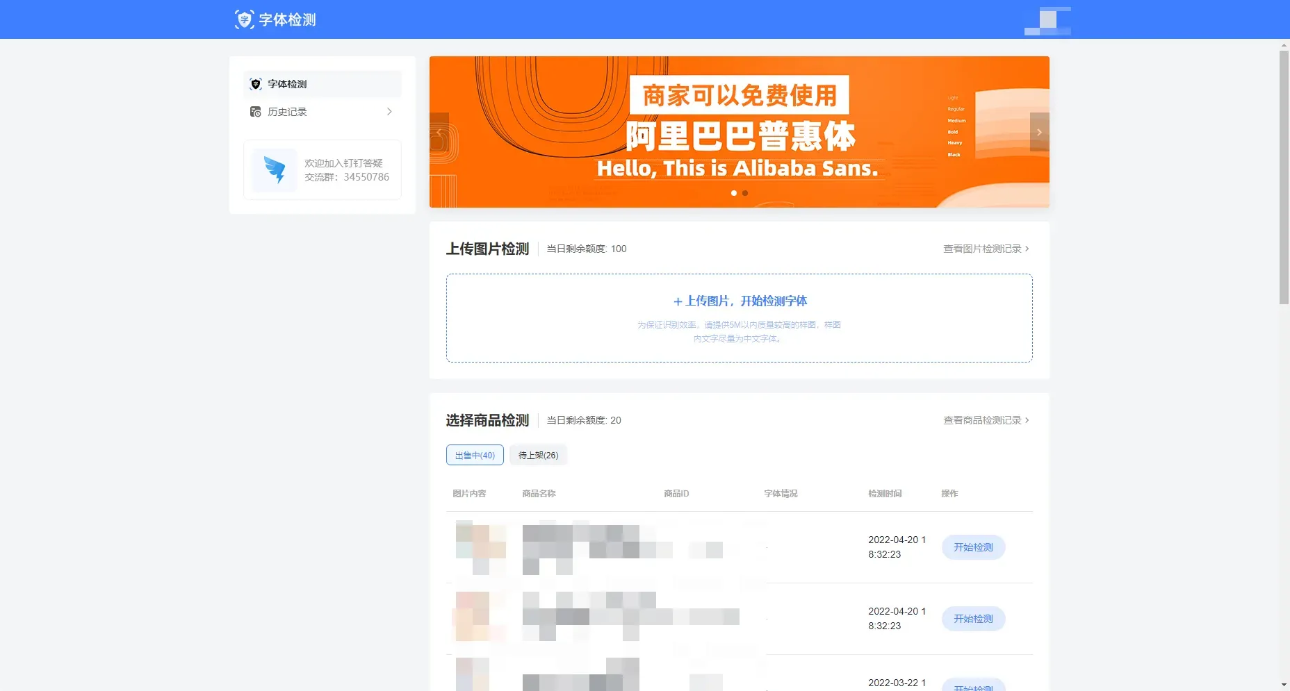 天貓?zhí)詫毜晖对V字體侵權(quán)怎么辦？如何避免字體侵權(quán)？